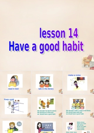 五年级英语下册 Lesson 14 Have a good habit课件2 陕旅版-陕旅版小学五年级下册英语课件