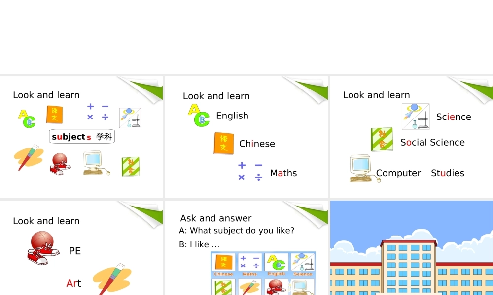 五年级英语下册 unit1(1) 课件 苏教牛津版