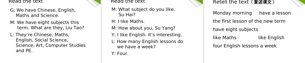 五年级英语下册 unit1(1) 课件 苏教牛津版