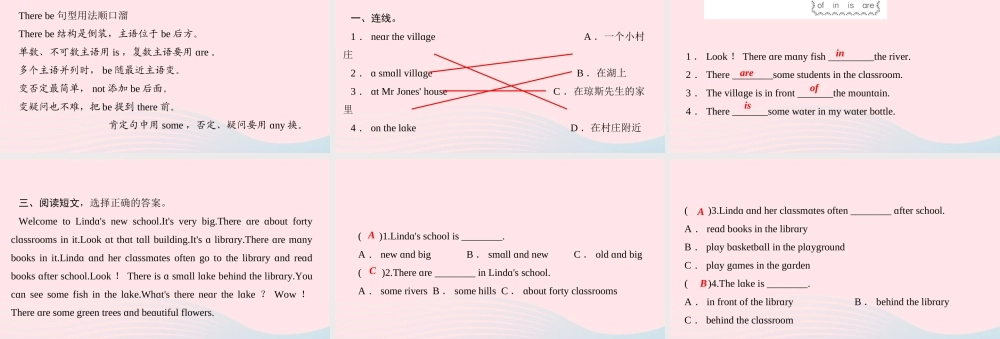 五年级英语上册 Unit 6 In a nature park Part B第三课时作业课件 人教PEP-人教PEP小学五年级上册英语课件