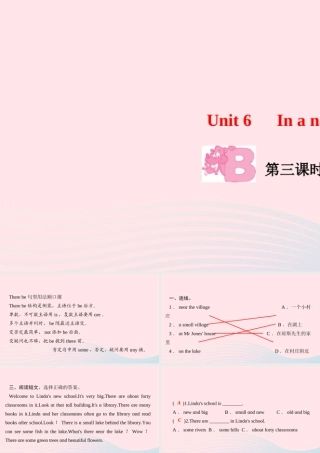 五年级英语上册 Unit 6 In a nature park Part B第三课时作业课件 人教PEP-人教PEP小学五年级上册英语课件