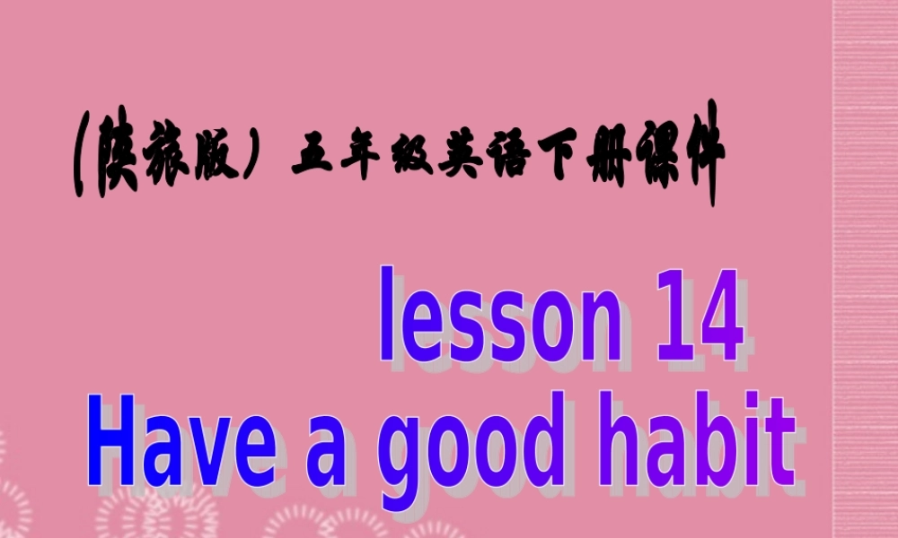 五年级英语下册 Lesson 14(1)课件 陕旅版
