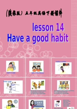 五年级英语下册 Lesson 14(1)课件 陕旅版