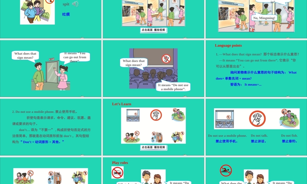 五年级英语上册 Unit 10 What does that sign mean课件+素材 湘少版