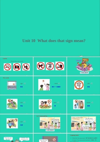 五年级英语上册 Unit 10 What does that sign mean课件+素材 湘少版