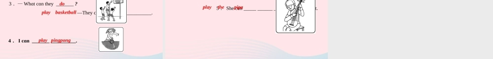 五年级英语上册 Unit 4 What can you do Part B第二课时作业课件 人教PEP-人教PEP小学五年级上册英语课件