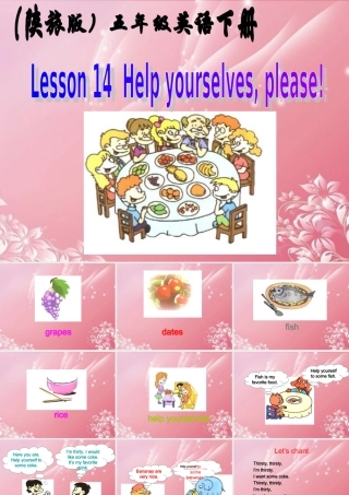 五年级英语下册 Lesson 14(2)课件 陕旅版