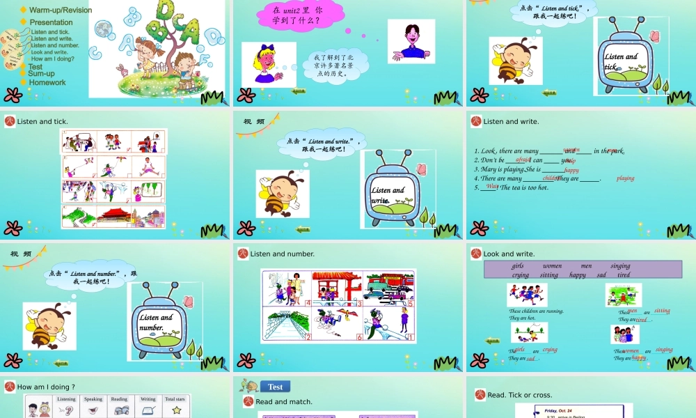 五年级英语下册 Unit 2 In Beijing Again，Please课件 冀教版（三起）-冀教版小学五年级下册英语课件