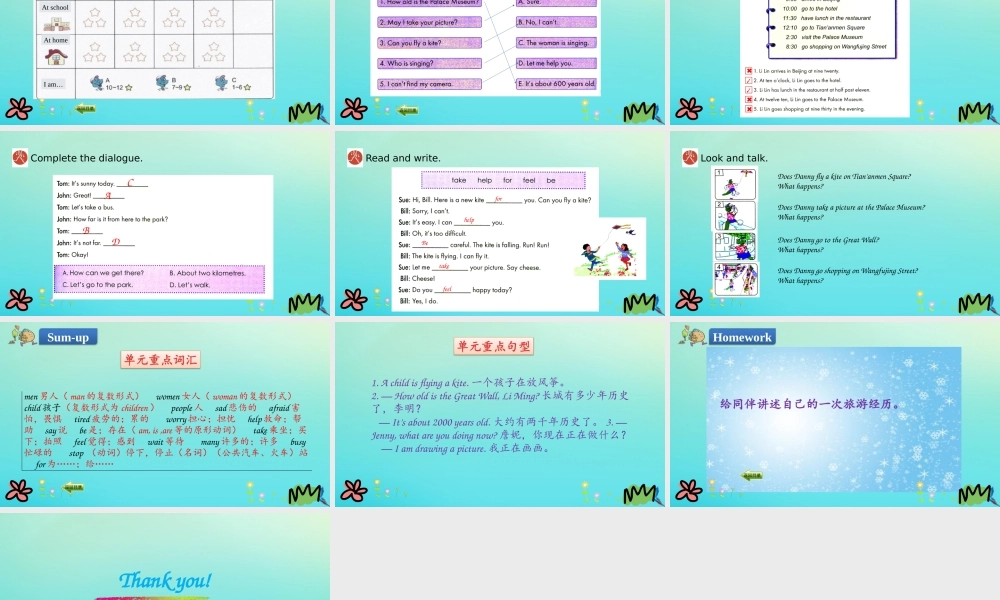 五年级英语下册 Unit 2 In Beijing Again，Please课件 冀教版（三起）-冀教版小学五年级下册英语课件