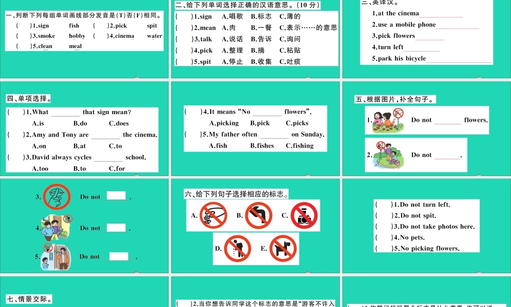 五年级英语上册 Unit 10 What does that sign mean作业课件 湘少版-湘少版小学五年级上册英语课件