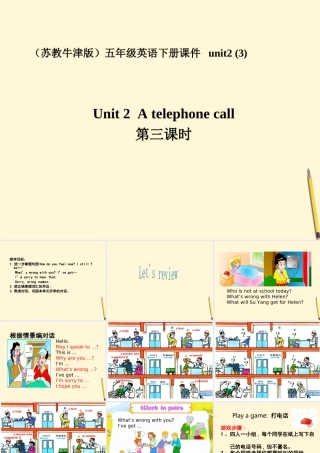 五年级英语下册 unit2 (3)课件 苏教牛津版