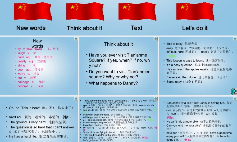 五年级英语下册 unit2 lesson11(1)课件 冀教版