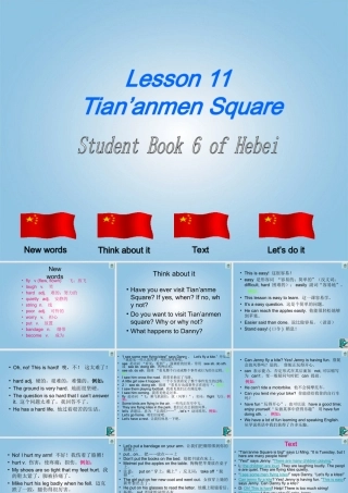 五年级英语下册 unit2 lesson11(1)课件 冀教版