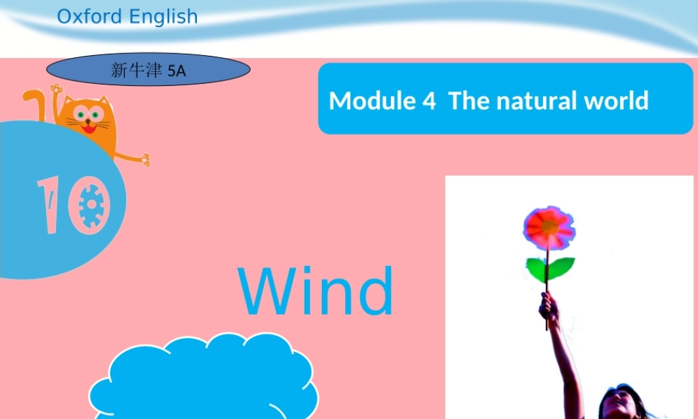 五年级英语上册 Unit 10 Wind课件 牛津上海版-牛津上海版小学五年级上册英语课件