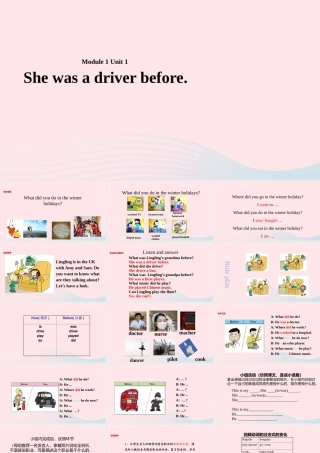 五年级英语下册 Module 1 unit 1 she was a driver before课件1 外研版（一起）-外研版小学五年级下册英语课件