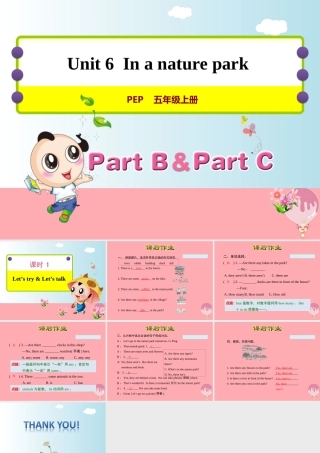 五年级英语上册 Unit 6 In a nature park PB Let’s talk课件 人教pep-人教版小学五年级上册英语课件