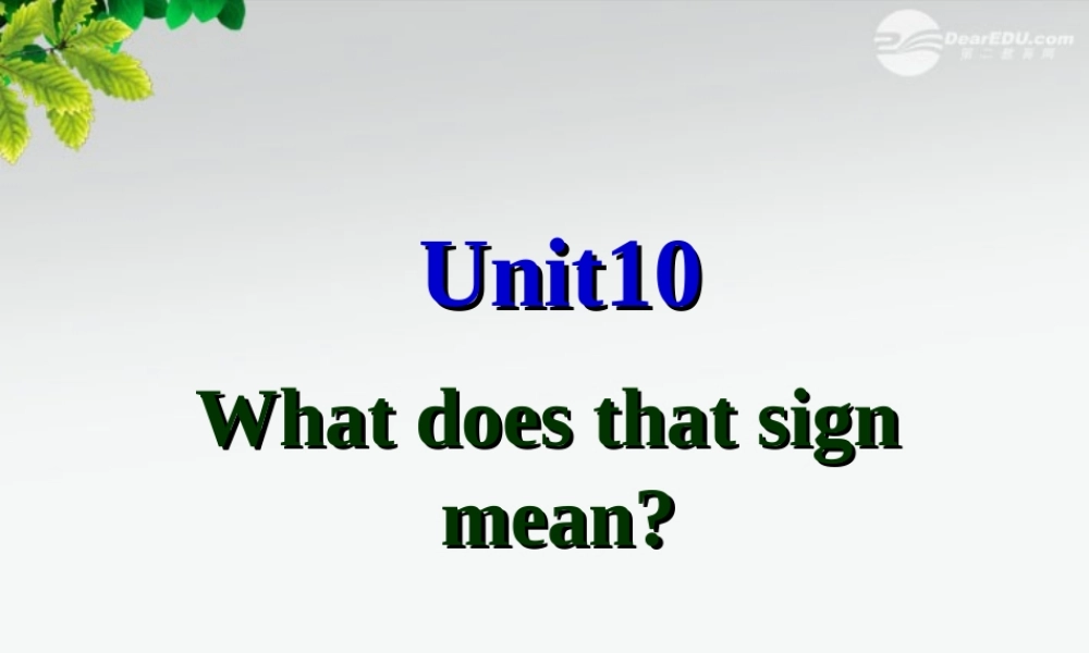 五年级英语上册 Unit 10(2)课件 湘少版