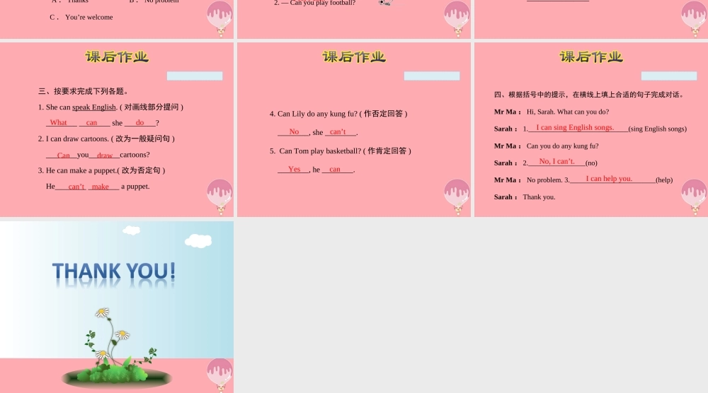 五年级英语上册 Unit 4 What can you do PB Let’s talk课件 人教pep-人教版小学五年级上册英语课件