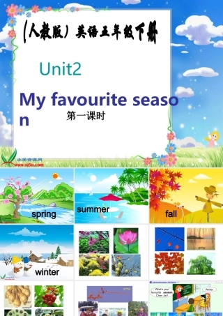五年级英语下册 Unit2 My favourite season B课件 人教PEP