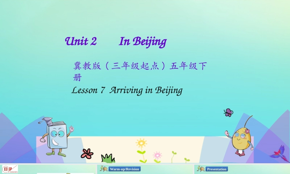 五年级英语下册 Unit 2 In Beijing Lesson 7 Arriving in Beijing课件 冀教版（三起）-冀教版小学五年级下册英语课件