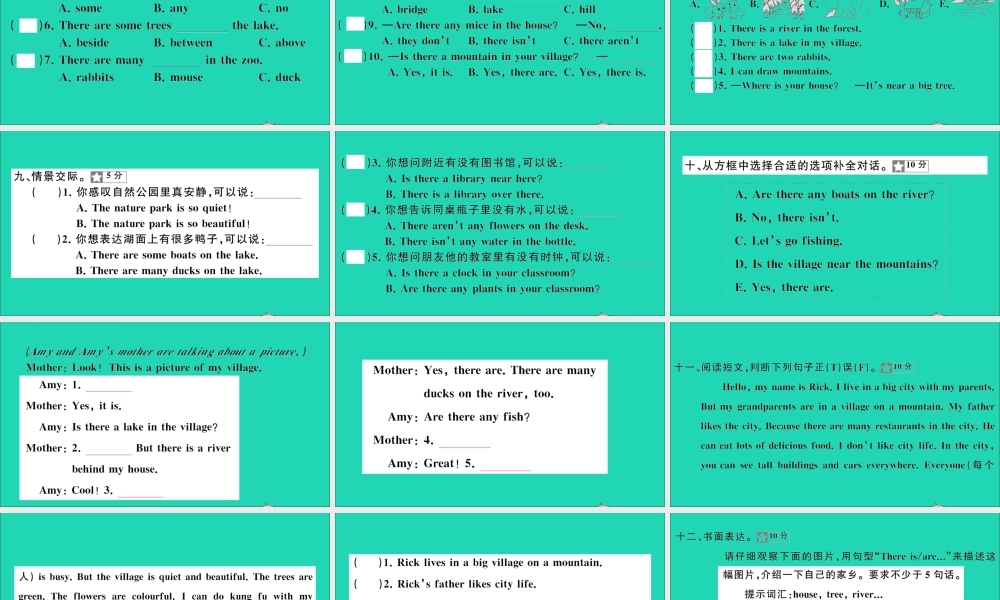 五年级英语上册 Unit 6 In a nature park单元测试课件 人教PEP-人教PEP小学五年级上册英语课件
