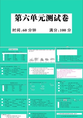 五年级英语上册 Unit 6 In a nature park单元测试课件 人教PEP-人教PEP小学五年级上册英语课件