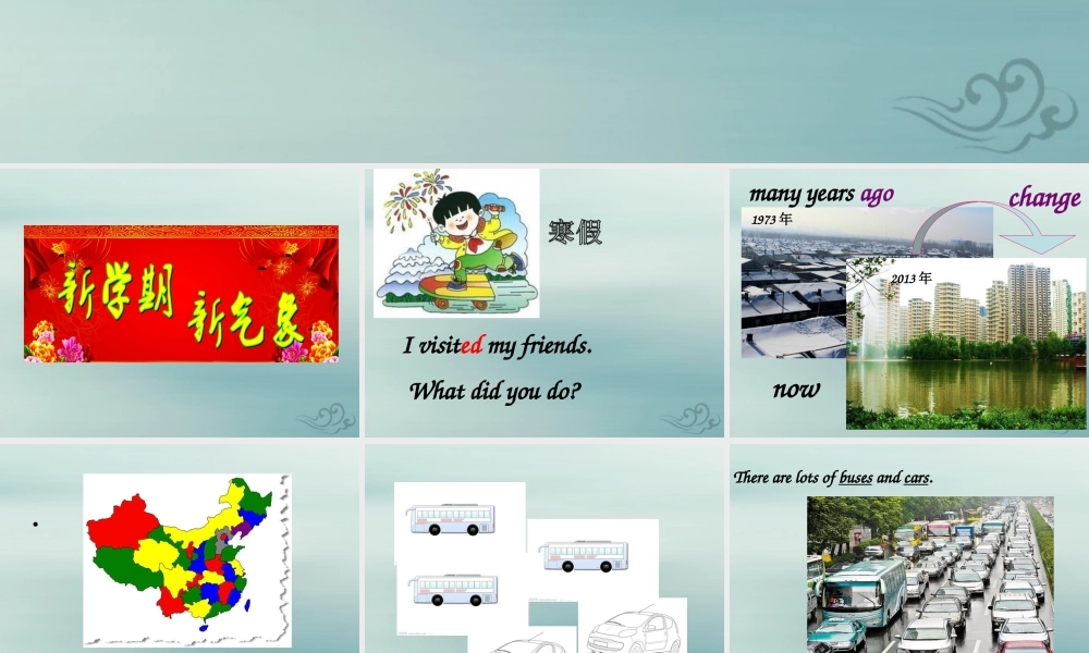 五年级英语下册 Module 1 Unit 1 We lived in a small house（1）教学课件 外研版（三起）-外研版小学五年级下册英语课件