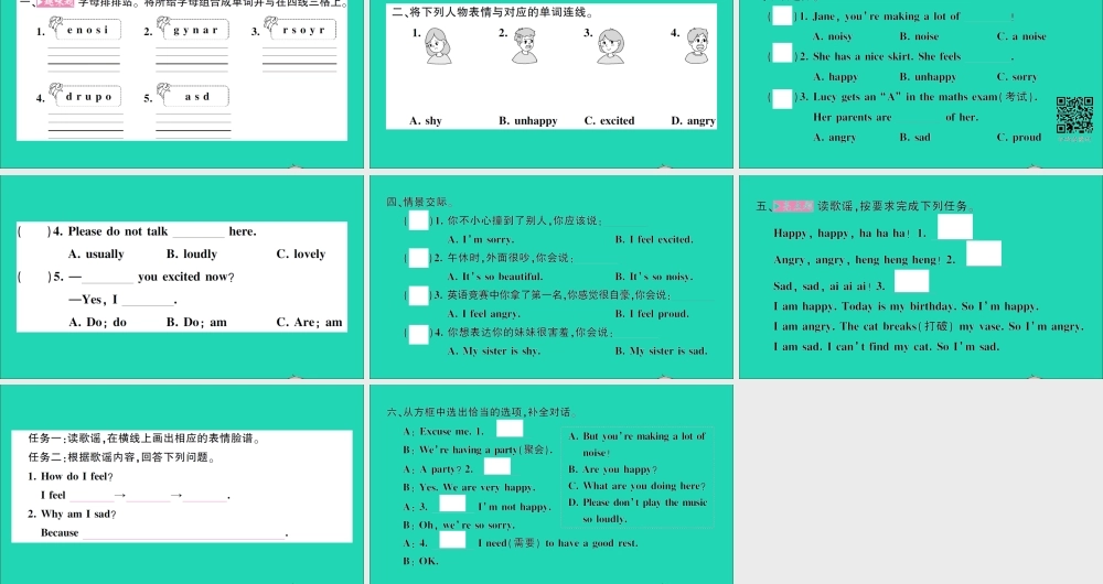 五年级英语上册 Unit 11 I'm sorry第一课时作业课件 湘少版（三起）-湘少版小学五年级上册英语课件