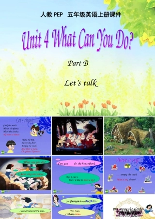五年级英语上册 Unit 4 What Can You Do 第五课时课件 人教版PEP