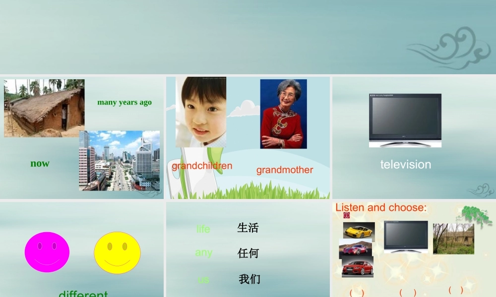 五年级英语下册 Module 1 Unit 1 We lived in a small house（2）教学课件 外研版（三起）-外研版小学五年级下册英语课件