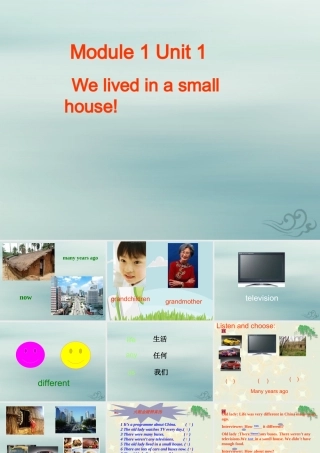 五年级英语下册 Module 1 Unit 1 We lived in a small house（2）教学课件 外研版（三起）-外研版小学五年级下册英语课件
