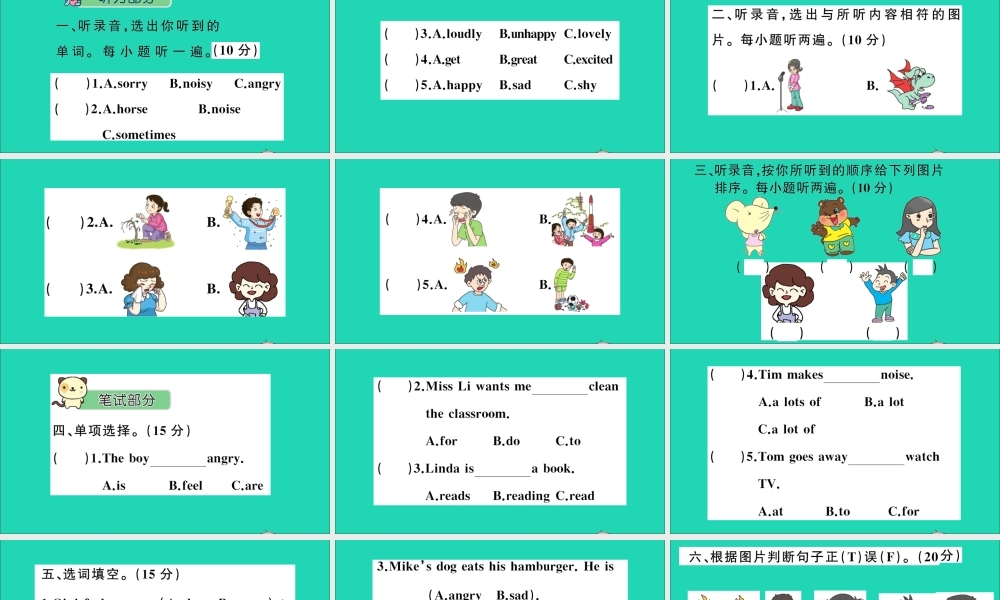 五年级英语上册 Unit 11 I'm sorry检测课件+素材 湘少版