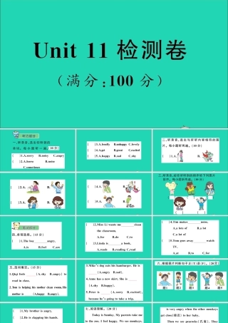 五年级英语上册 Unit 11 I'm sorry检测课件+素材 湘少版