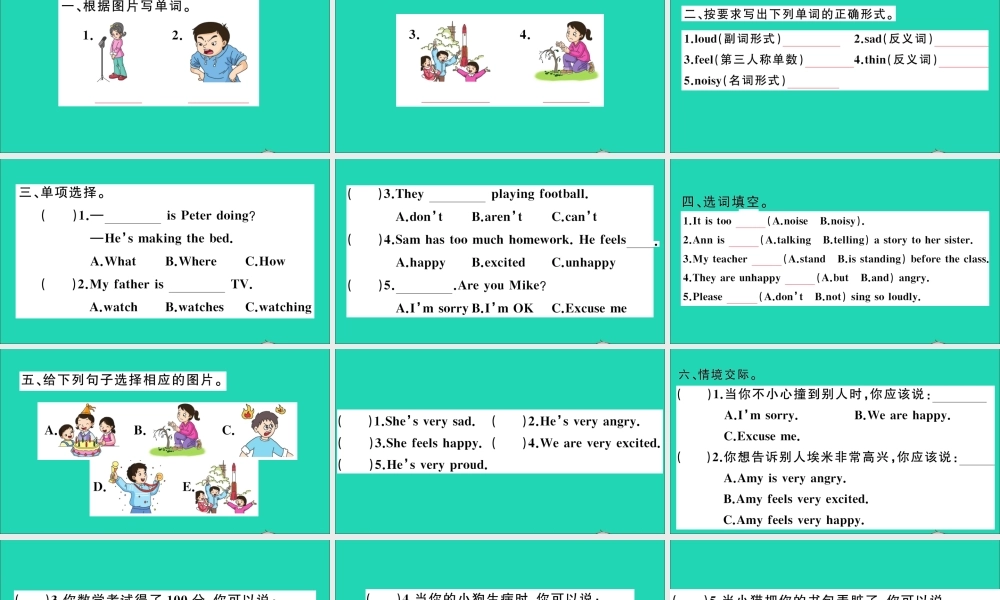 五年级英语上册 Unit 11 I'm sorry作业课件 湘少版-湘少版小学五年级上册英语课件