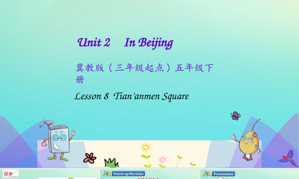 五年级英语下册 Unit 2 In Beijing Lesson 8 Tian’anmem Square课件 冀教版（三起）-冀教版小学五年级下册英语课件