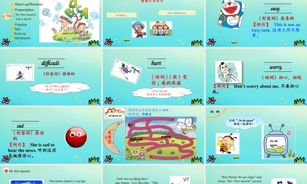 五年级英语下册 Unit 2 In Beijing Lesson 8 Tian’anmem Square课件 冀教版（三起）-冀教版小学五年级下册英语课件