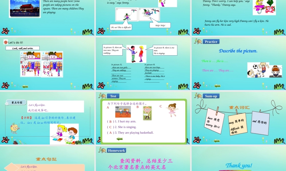 五年级英语下册 Unit 2 In Beijing Lesson 8 Tian’anmem Square课件 冀教版（三起）-冀教版小学五年级下册英语课件