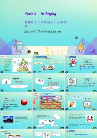 五年级英语下册 Unit 2 In Beijing Lesson 8 Tian’anmem Square课件 冀教版（三起）-冀教版小学五年级下册英语课件