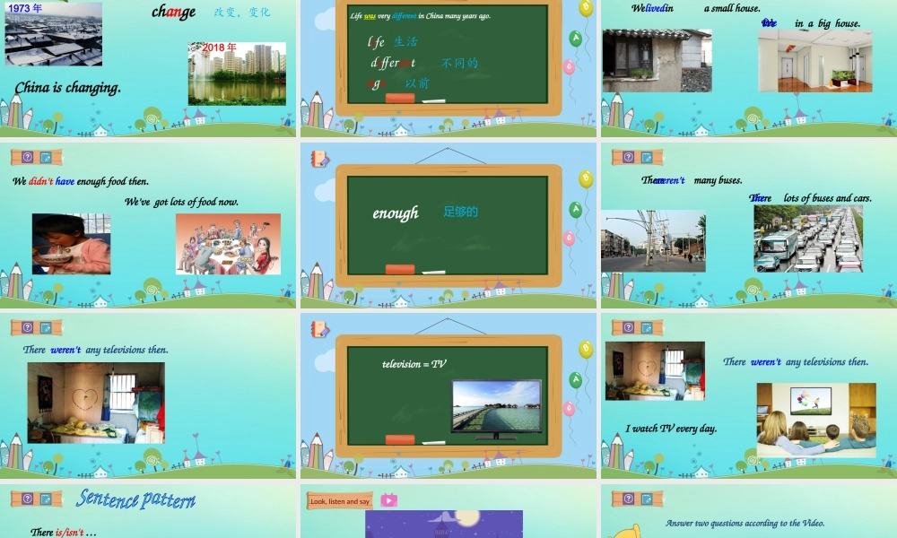 五年级英语下册 Module 1 Unit 1 We lived in a small house课件 外研版（三起）-外研版小学五年级下册英语课件