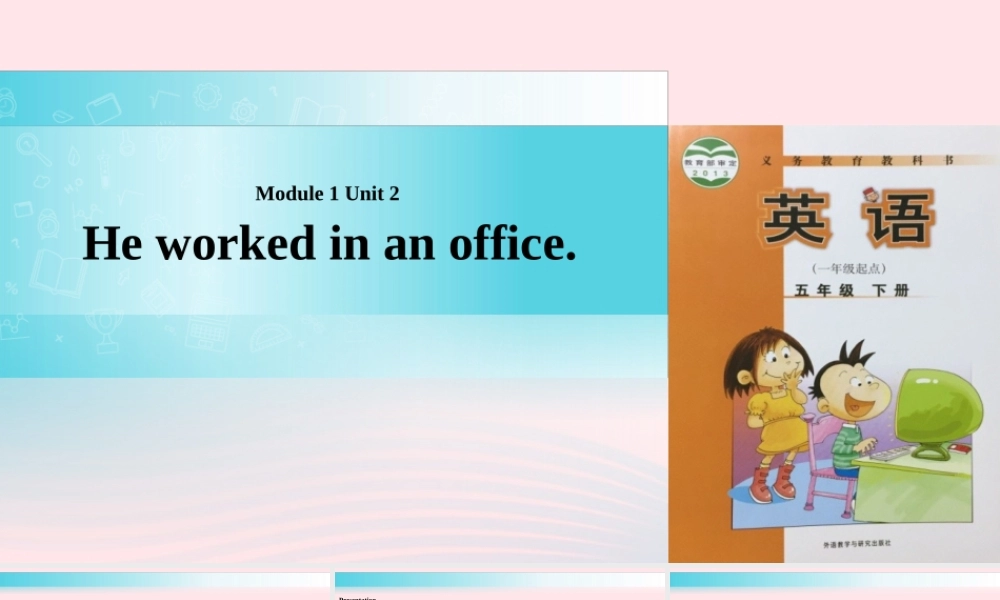 五年级英语下册 Module 1 unit 2 he worked in an office课件1 外研版（一起）-外研版小学五年级下册英语课件