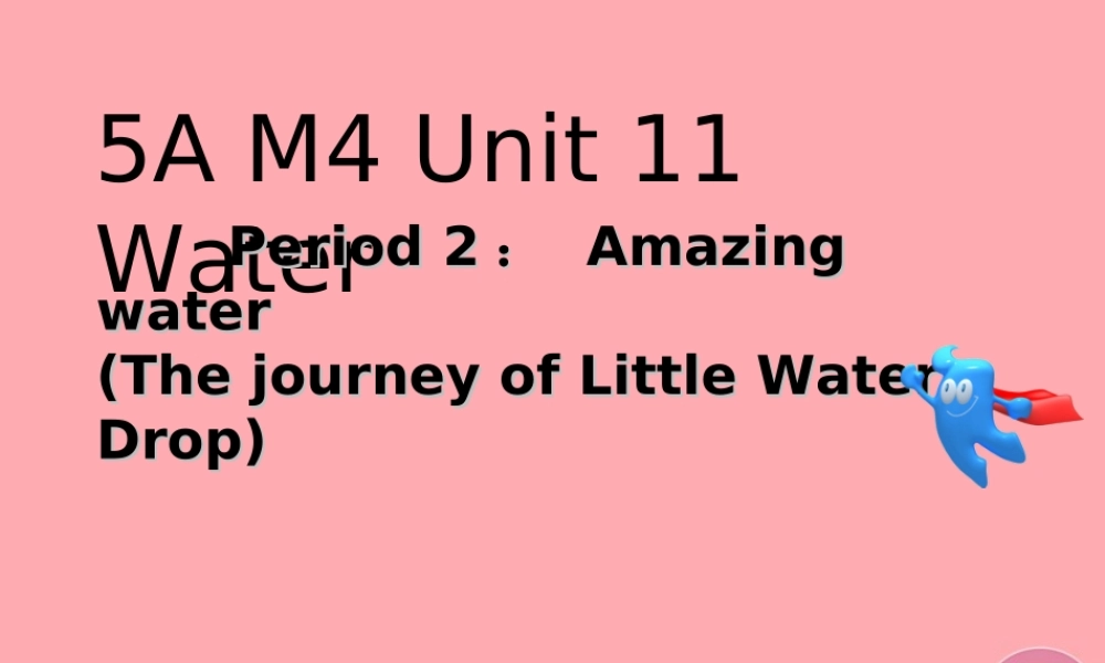 五年级英语上册 Unit 11 Water（第2课时）课件 牛津上海版-牛津上海版小学五年级上册英语课件