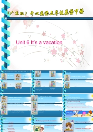 五年级英语上册 Unit 6 It’s a vacation课件 广东版开心