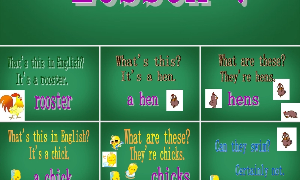 五年级英语下册 unit2（5）课件 人教新版