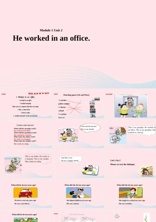 五年级英语下册 Module 1 unit 2 he worked in an office课件3 外研版（一起）-外研版小学五年级下册英语课件