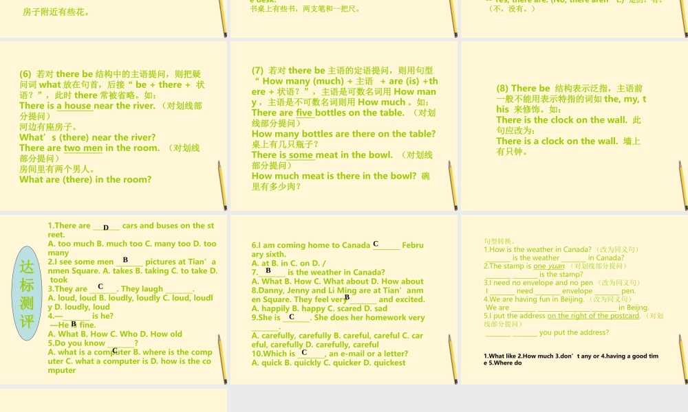 五年级英语下册 unit3 lesson24(1)课件 冀教版