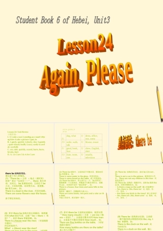 五年级英语下册 unit3 lesson24(1)课件 冀教版