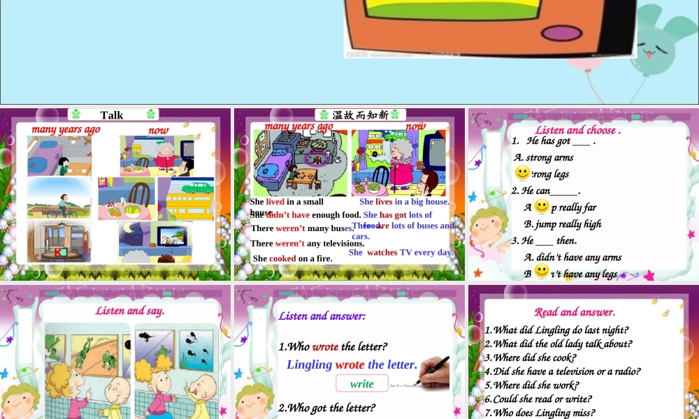 五年级英语下册 Module 1 Unit 2 She didn’t have a television（1）教学课件 外研版（三起）-外研版小学五年级下册英语课件