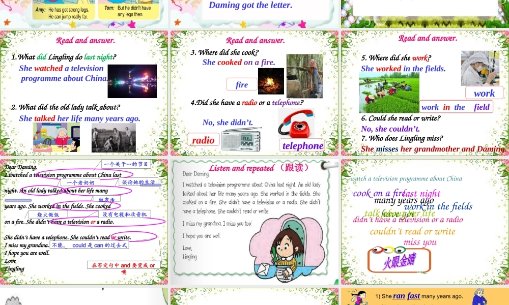 五年级英语下册 Module 1 Unit 2 She didn’t have a television（1）教学课件 外研版（三起）-外研版小学五年级下册英语课件