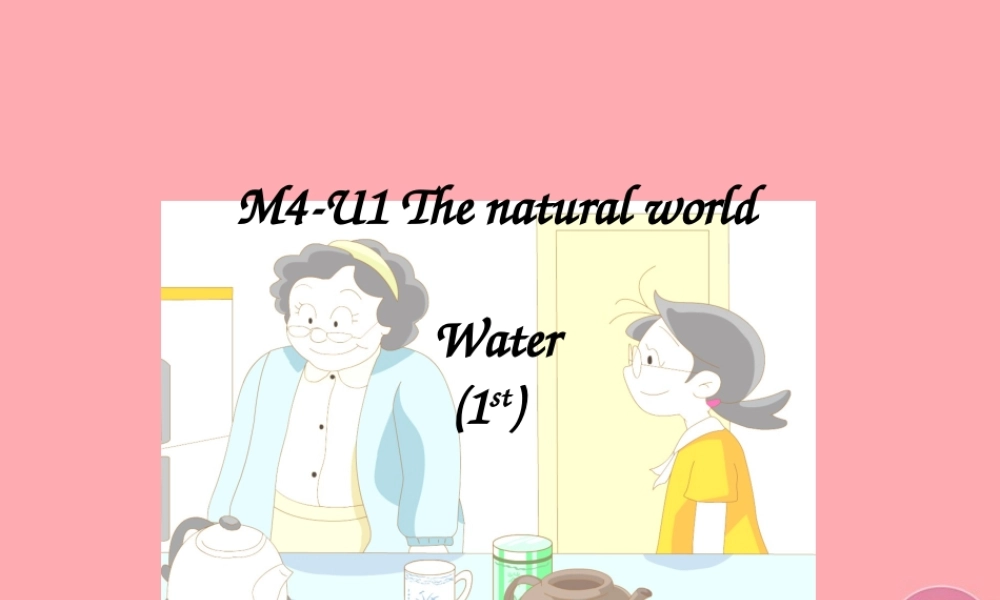 五年级英语上册 Unit 11 Water课件1 牛津上海版-牛津上海版小学五年级上册英语课件