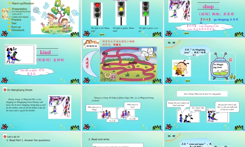 五年级英语下册 Unit 2 In Beijing Lesson 11 Shopping in Beijing课件 冀教版（三起）-冀教版小学五年级下册英语课件